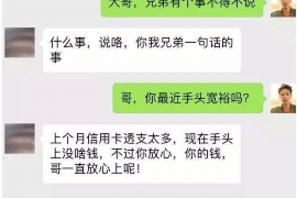 双鸭山对付老赖：刘小姐被老赖拖欠货款
